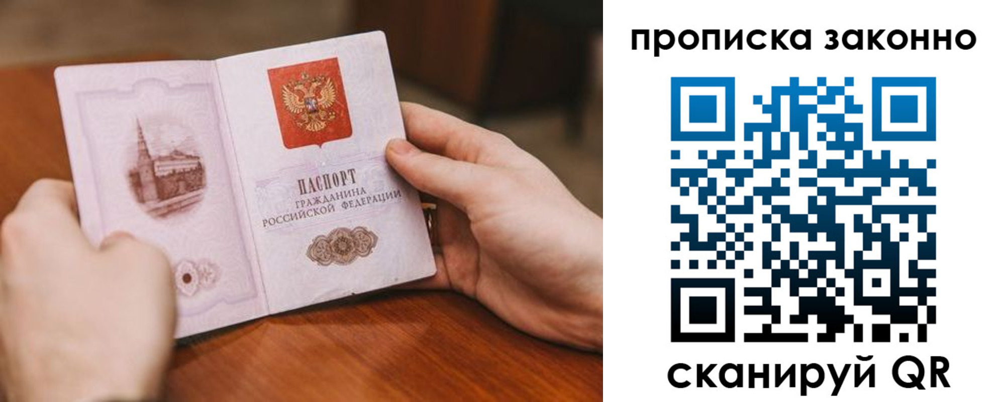 найти адрес прописки в Тихорецке